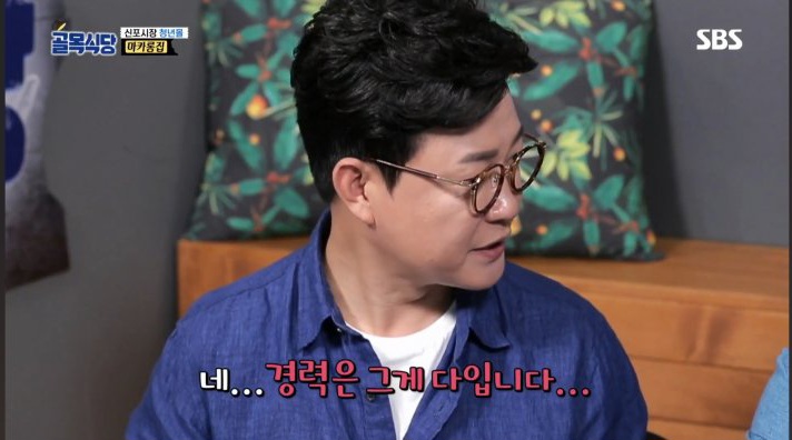 골목식당))백종원이 아는척 하다 욕먹은 마카롱 편. (4)