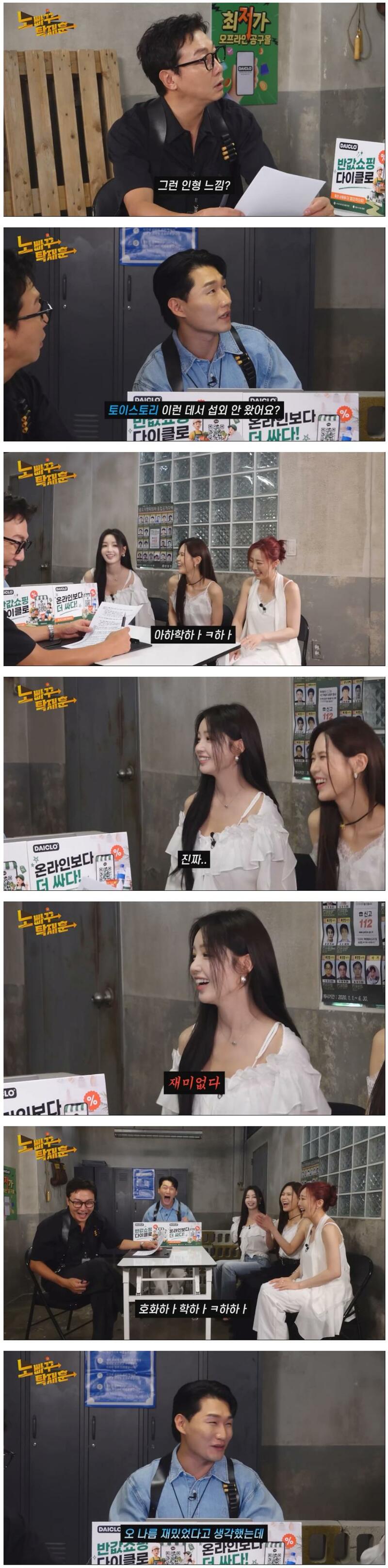 씨야 멤버 중에 춤을 제일 잘 춘다는 남규리 춤실력 ㅋㅋ (3)