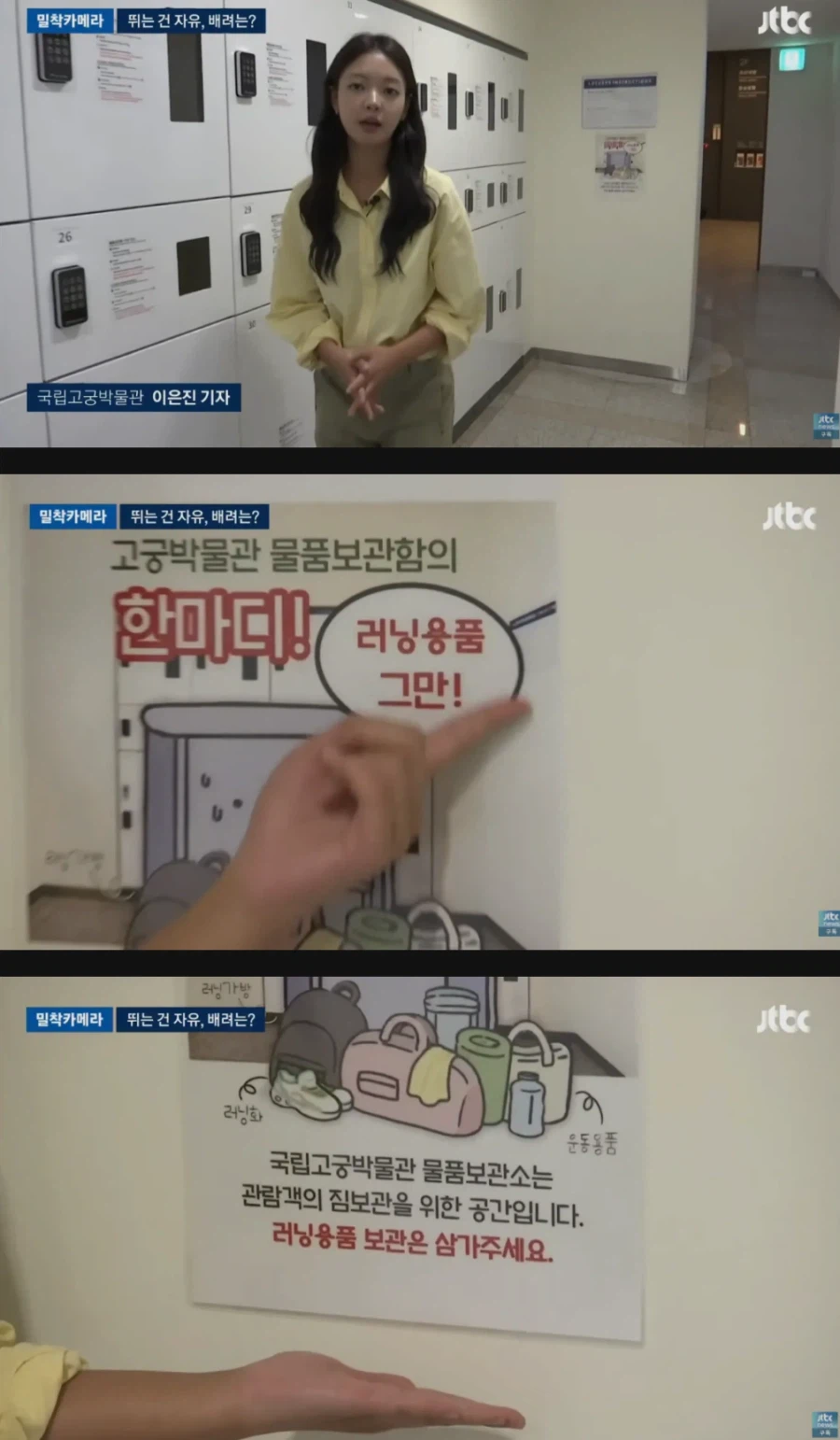 댕댕런 민폐러너들 때문에 몸살이라는 경복궁 (6)