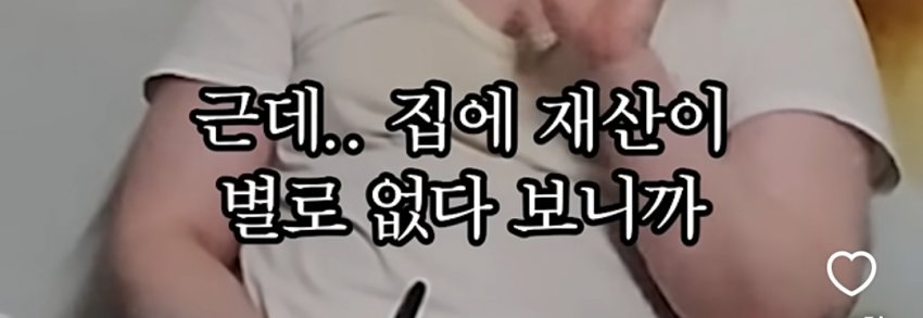 기초수급자 수가 우리나라 인구 5%라는데 사실일까?? (16)