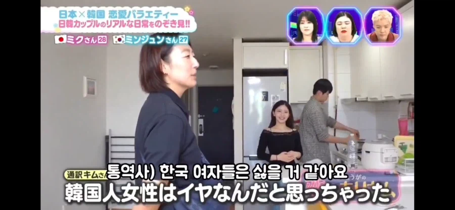 한국과 일본에서 욕을 대차게 먹은 한국 ‘아줌마’ (11)
