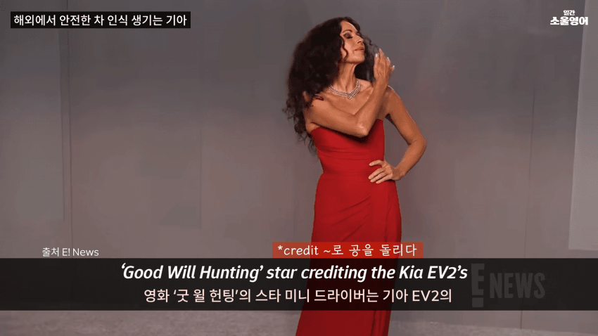내 이름을 '기아 드라이버'로 바꾸겠다 (7)