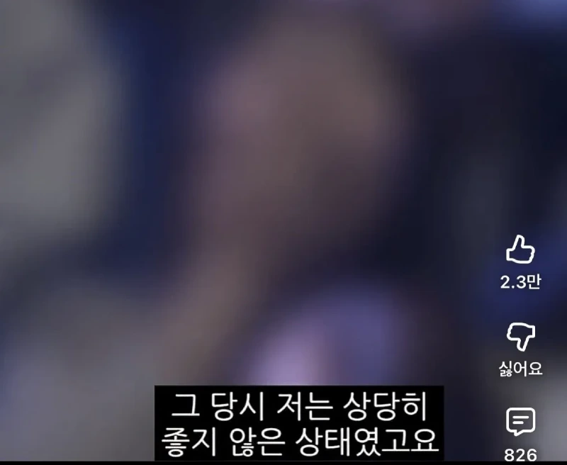 한때 논란됐었던 성시경 스타일리스트 근황