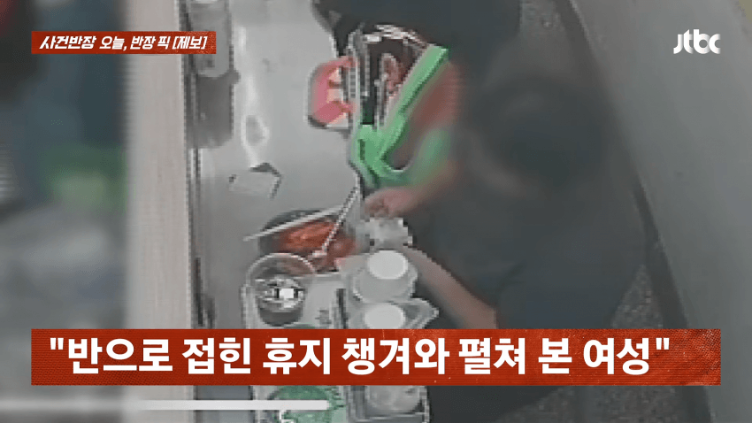 "떡볶이에 머리카락" 환불받은 손님, 알고 보니 자기 머리 뜯었다 (11)