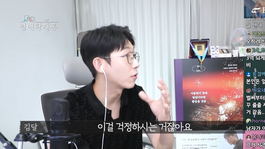 36살에 천만원 모았다는 사연녀 (37)