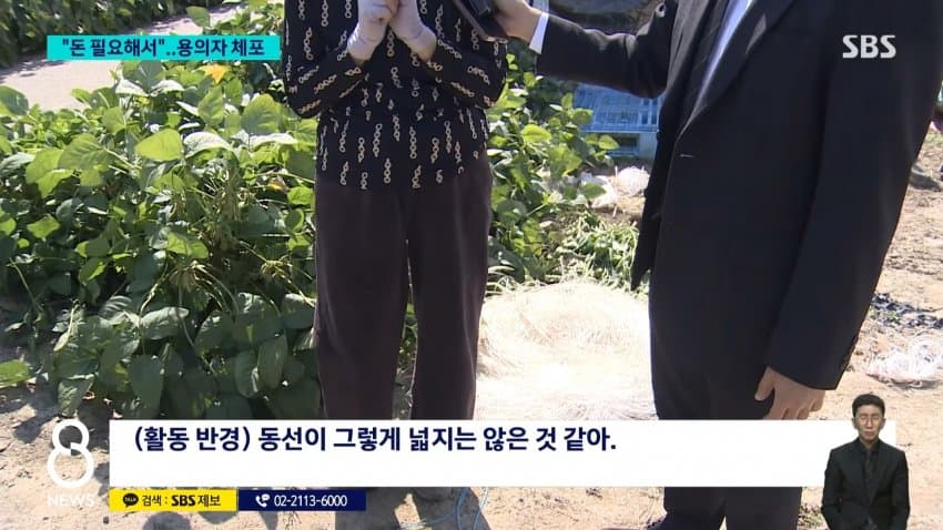 지인 부부 살해한 50대, 피해자 카드로 600만원 인출 (6)