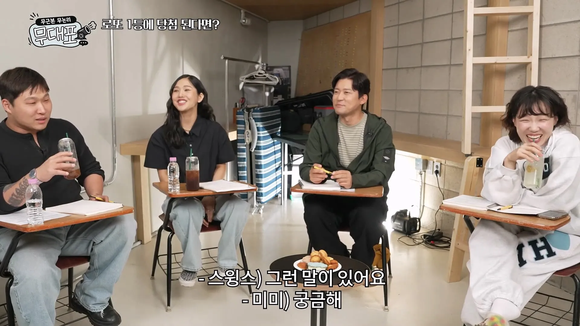 스윙스가 나이들고 깨달은 인생의 진리.jpg