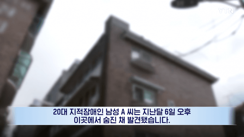 한집에서 고독사?...엄마·동생도 몰랐던 이유 (2)