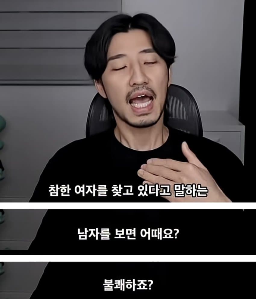 안정형 남친 찾는 여자들 진짜 속내 (16)