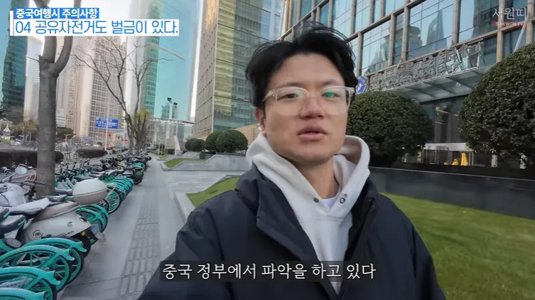 중국에서 신분증 없이 경찰한테 걸렸을때