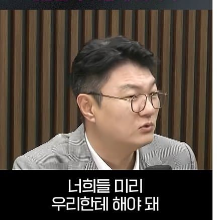 로펌 대표 김정철 "중수청 출범하면 대한민국 이렇게 됩니다, (5)