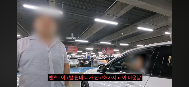 딸배헌터한테 잡힌 장애인불법주차자가 불륜???? (2)