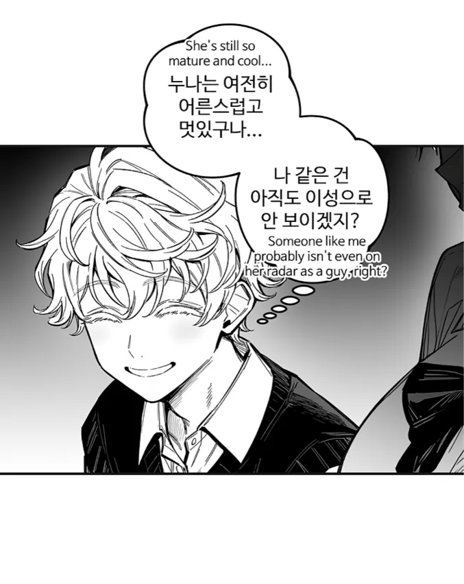 좀 더 크면 다시 고백하라구 ㅋㅋㅋ (3)