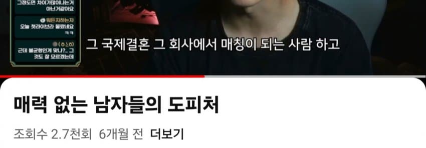 도태남이 외국여자를 찾는 이유1. JPG (43)