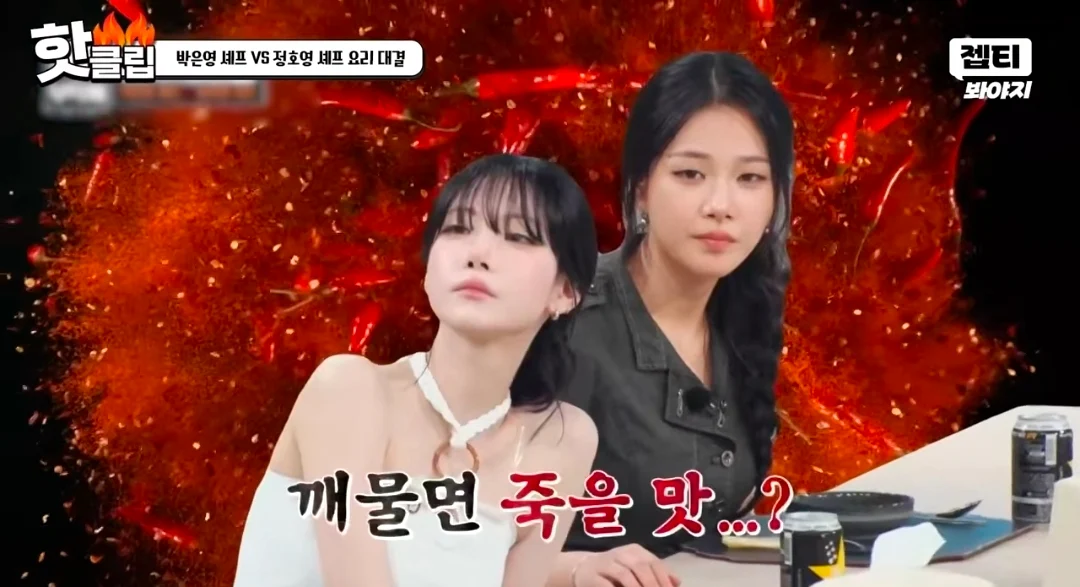 이번주 냉부 유난히 힘들었던 윤남노 (2)