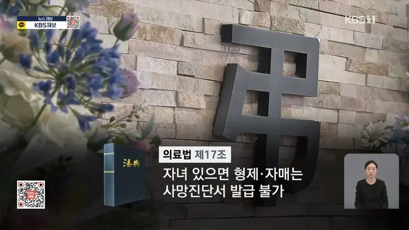 “혼자 가는 길에도 배웅은 있어야”…가족 있어도 ‘무연고’ (7)