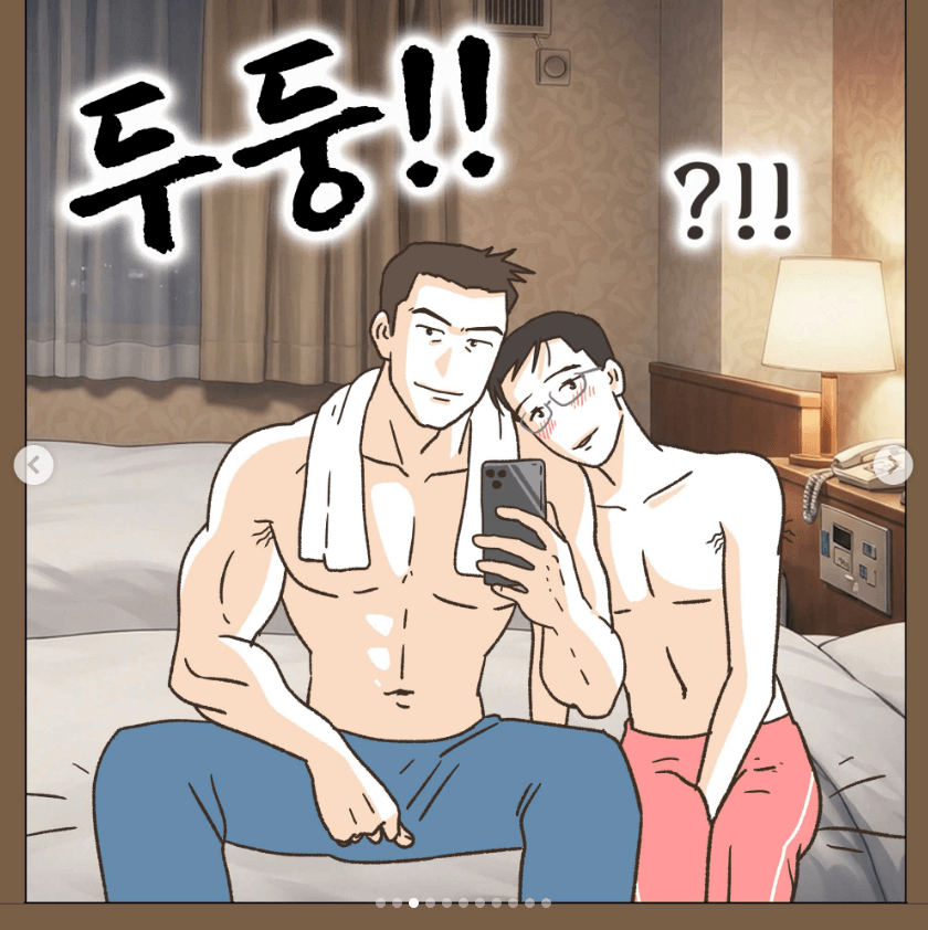 와들와들 골프 여자멤버랑 바람난 남편.manhwa (19)