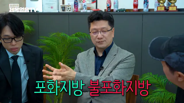 영양제 필요없다고 말 하는 교수 (17)