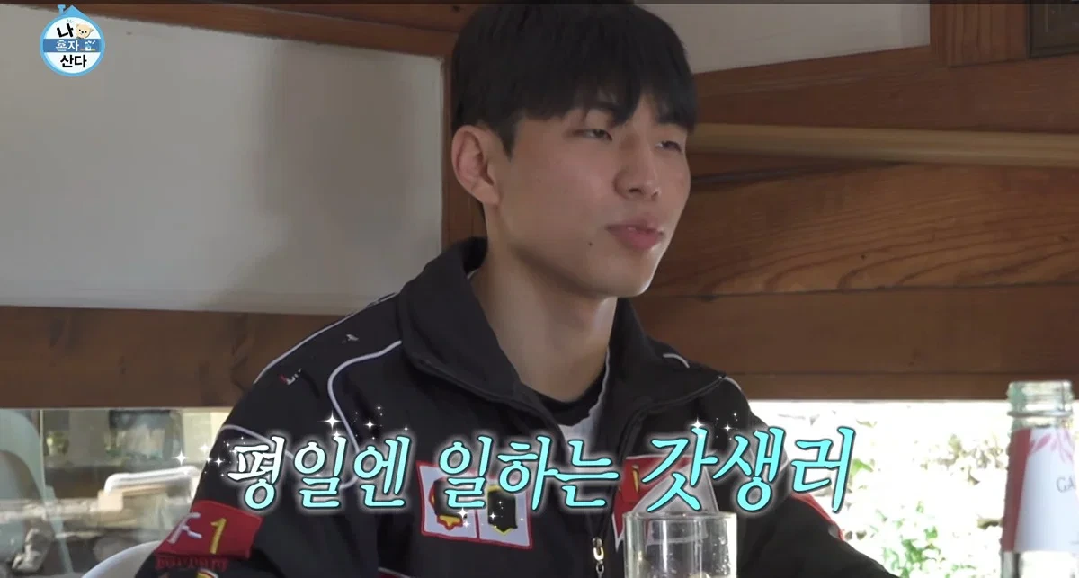 26살 차이나는 동생에게 가르침 주는 구성환 (17)