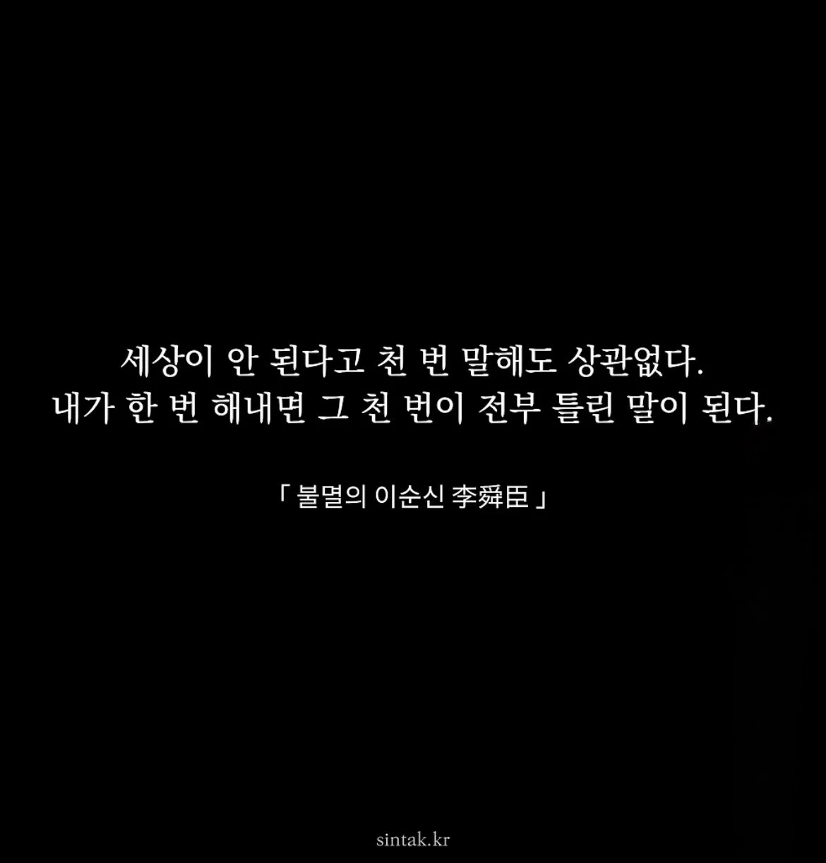 잊지말자 이성계도 57살에 조선을 건국했다는 사실을 (15)