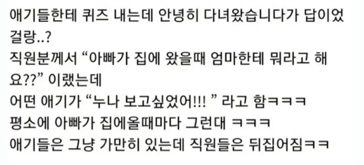 남자가 다정해야 집안이 화목한 이유 (5)