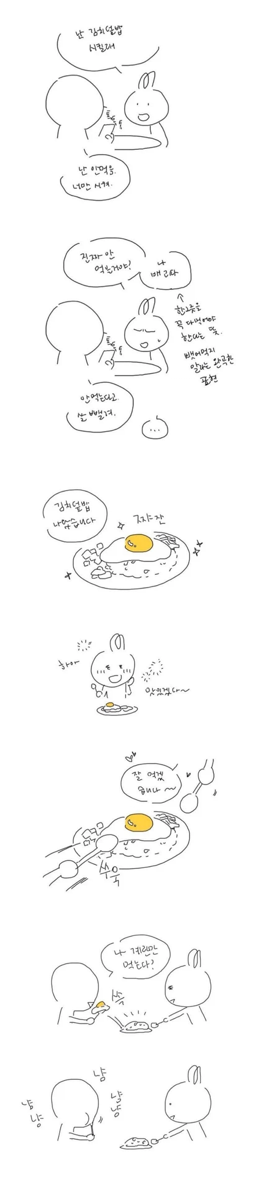 바로 손절하는 친구 유형