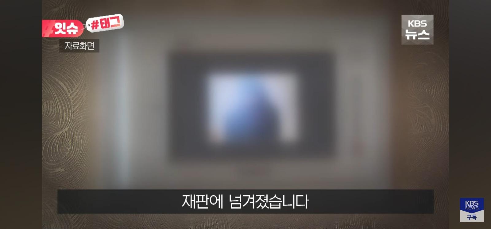 "층간소음 보복" 벌금 200만원 (13)