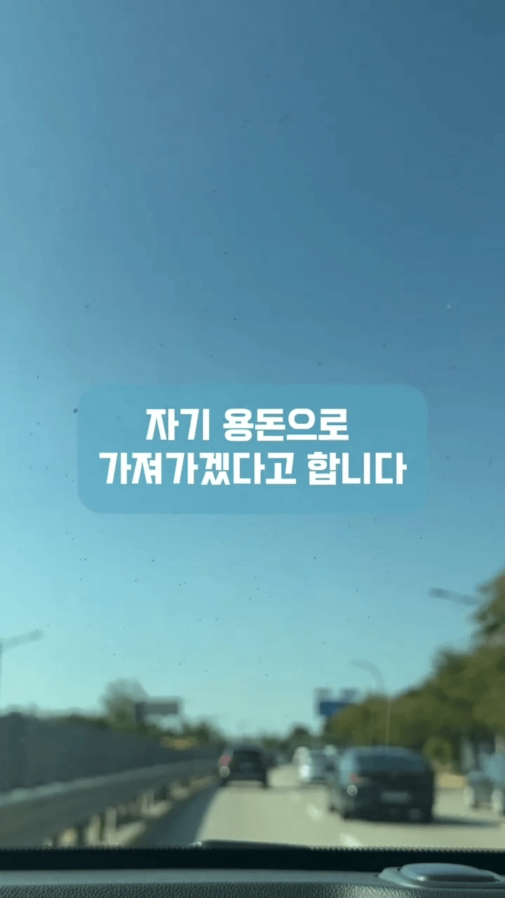 남편이 십일조를 제 월급에서만 내래요. (12)