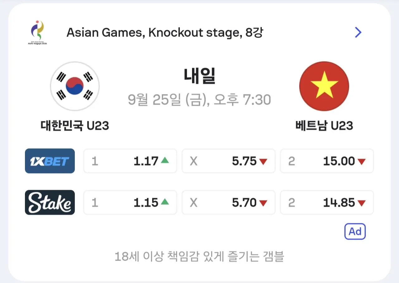 내일 지면 온 커뮤에서 난리날 경기