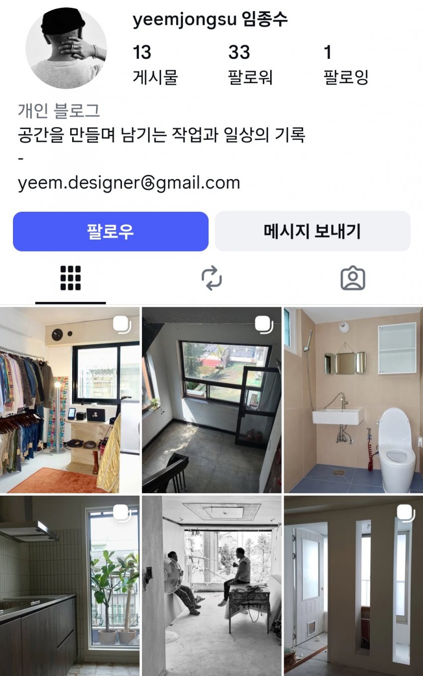 싱글벙글 "동남아 혼혈 장점 없어요"의 근황 (8)