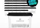 더 보송한 습기제거제 525ml 24개