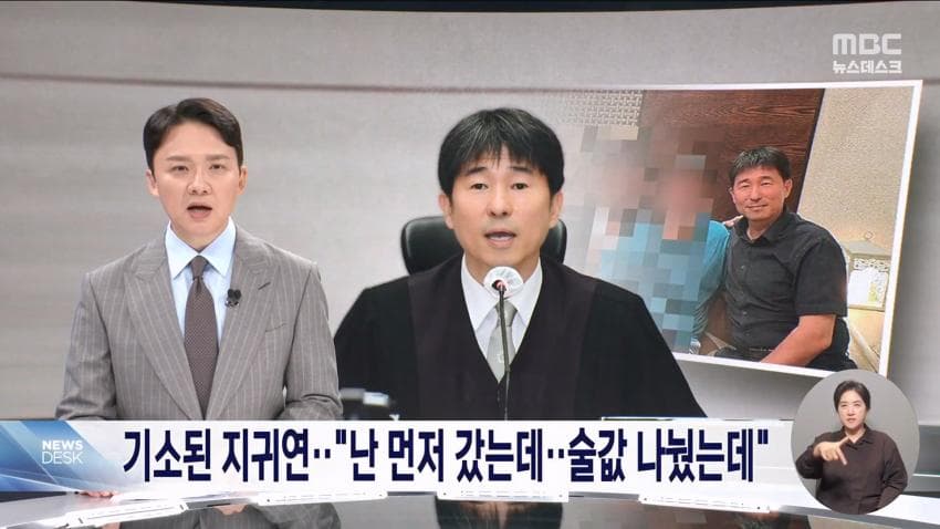 與, '룸살롱 접대 의혹' 지귀연 기소에 "대법, 업무 배제·징계하라" (16)