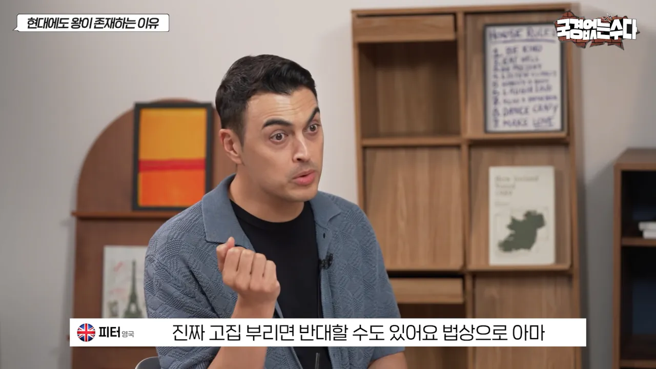 국민 세금 축내는 왕실이 유럽에서 살아 남은 이유 (56)