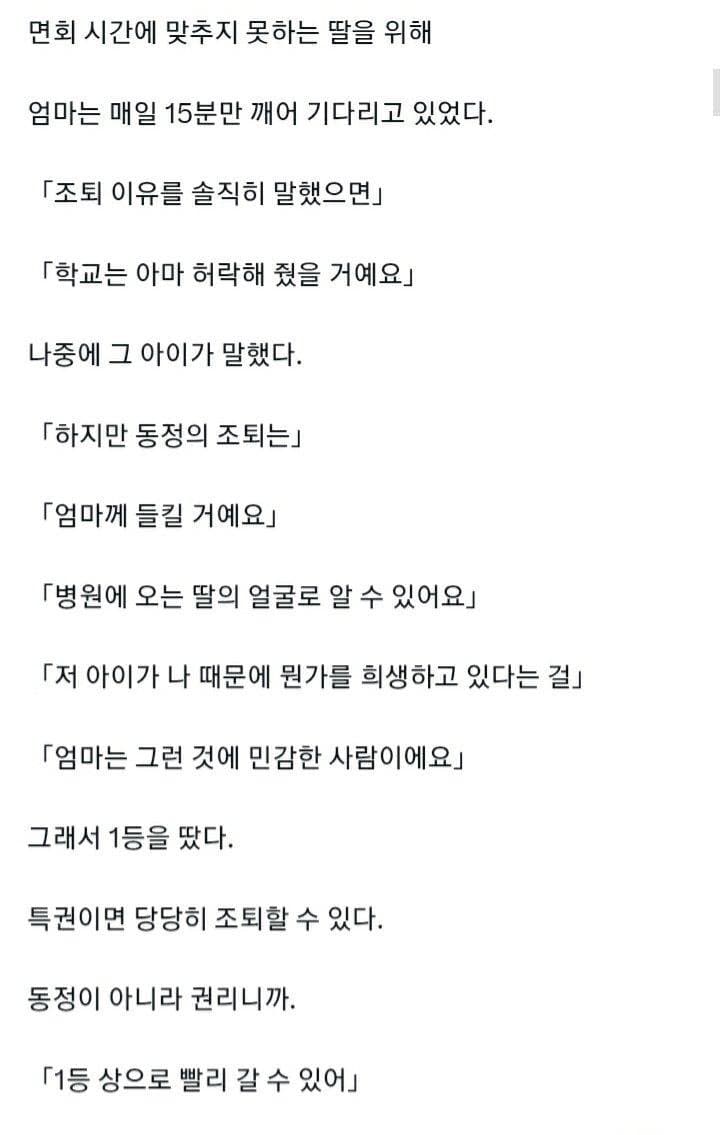 싱글벙글 효녀 (4)