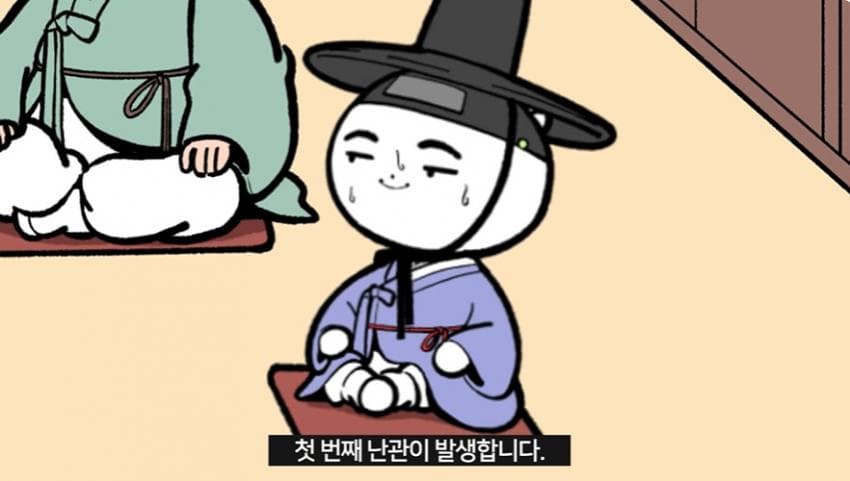 싱글벙글 성조가 있었다는 조선시대 언어 (2)