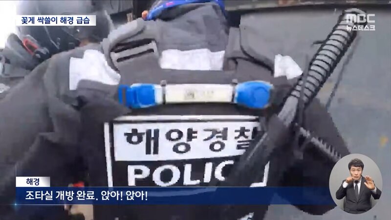 중국 눈치 당연히 안 보고 불법 조업 중국 어선 모조리 강력 진압합시다!!! 아이고 속 시원허다~~~ (7)