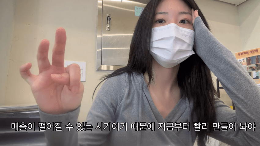 배우를 꿈꾸는 30살 필라테스 강사의 하루 (17)