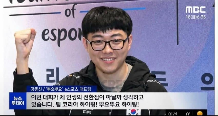 뿌요뿌요 아시안게임 정식종목이노 뭐냐 이건 (2)