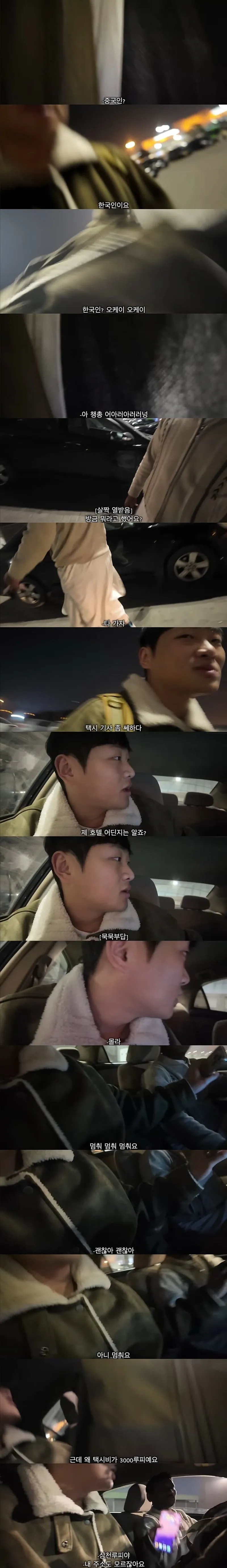 해외여행 극악 난이도, 파키스탄