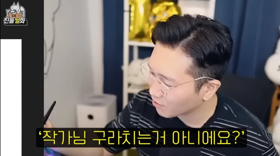 어느웹툰작가의 군대썰 (8)