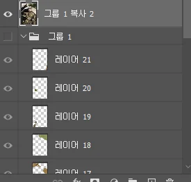 강좌) 포토샵으로 간단하게 컬러복원하는 방법 (7)
