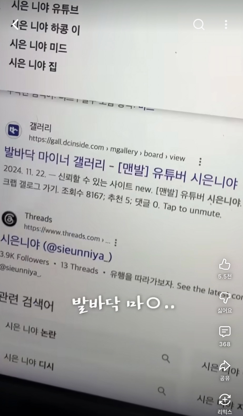 qDlGuy