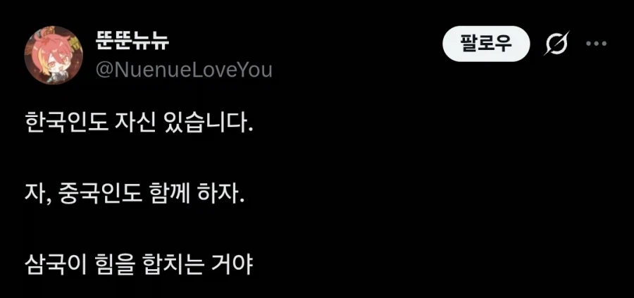 이탈리아에 외래종 게가 번식중이라는 소식을 들은 한국과 일본.twit (3)