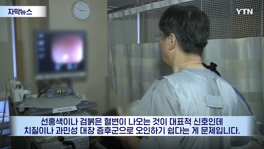 무려 125% 증가...청년 대장암 발생 '심각' (12)