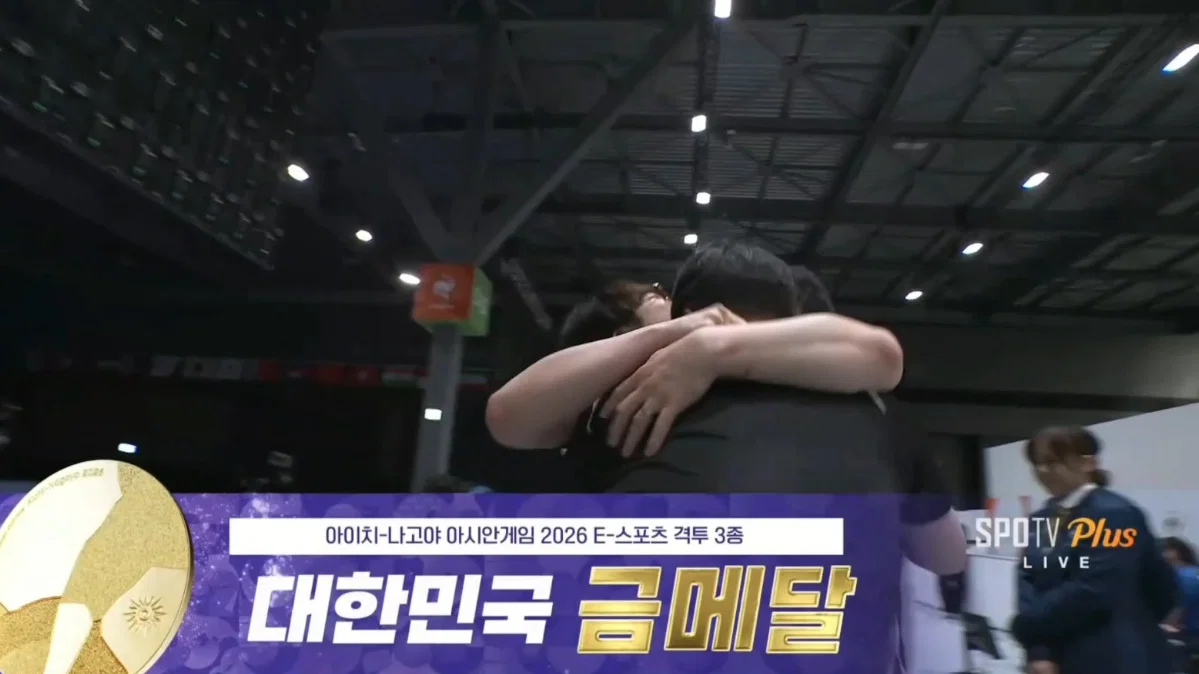 [아시안게임] 격투게임 대한민국 금메달🥇🥇🥇 (이번 E스포츠 첫 금메달)