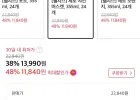 웰치스 제로 샤인머스캣 355ml 24개
