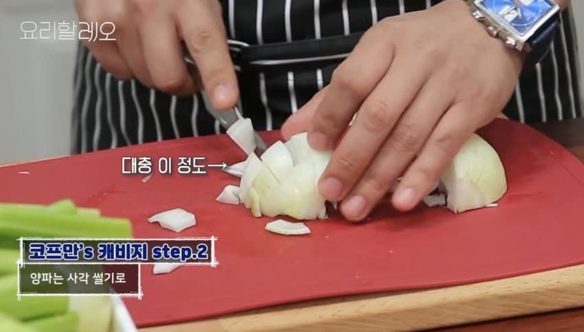 강레오-돼지 목살 스테이크 with 코프만 캐비지 (8)