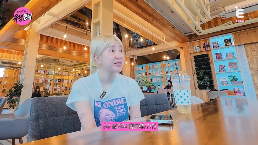 미미미누와 첫 예능한 서인영 눈나 근황 ㅋㅋㅋㅋㅋ (30)