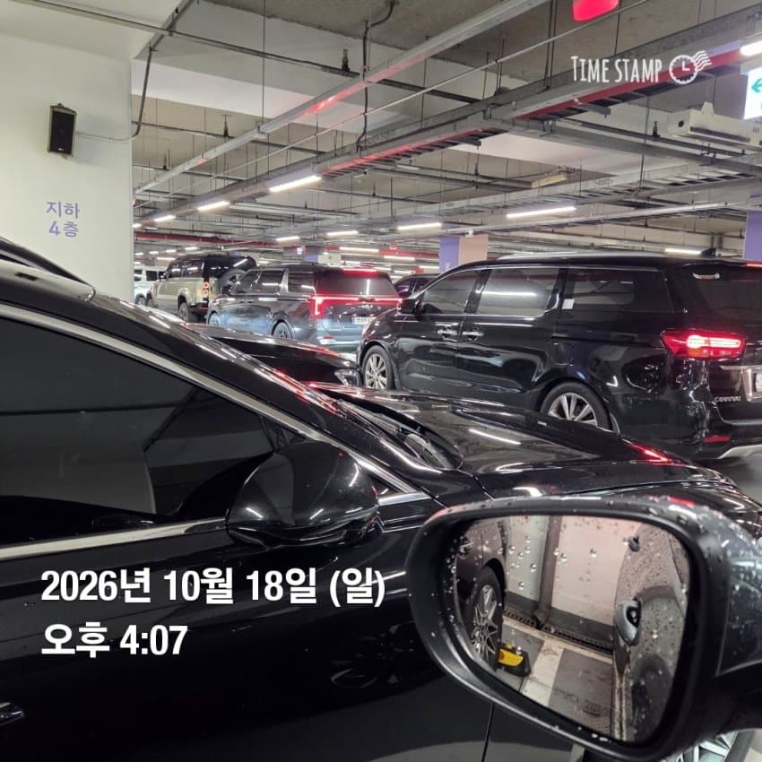 신세계 강남점 주차장에 1시간째 갇힘