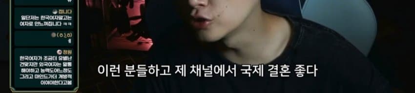 도태남이 외국여자를 찾는 이유1. JPG (28)